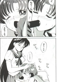 [Tsuchinoko Kyoukai (Tsunoda Saburoo)] Fellatio ～ Baka Ichidai Sekai Seiha Hen (Bishoujo Senshi Sailor Moon) - page 11