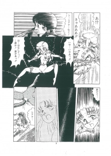 [Bangaichi mitsugu] wakuwaku daimanzoku - page 10