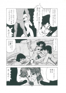 [Bangaichi mitsugu] wakuwaku daimanzoku - page 29