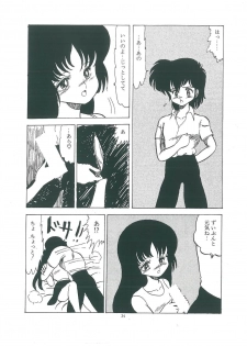 [Bangaichi mitsugu] wakuwaku daimanzoku - page 36