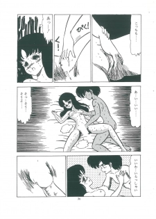 [Bangaichi mitsugu] wakuwaku daimanzoku - page 38