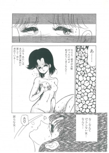 [Bangaichi mitsugu] wakuwaku daimanzoku - page 25