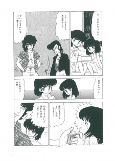 [Bangaichi mitsugu] wakuwaku daimanzoku - page 46