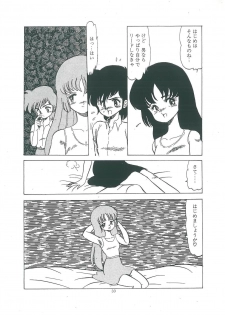 [Bangaichi mitsugu] wakuwaku daimanzoku - page 35