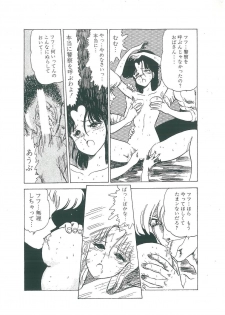 [Bangaichi mitsugu] wakuwaku daimanzoku - page 27