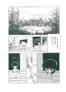[Bangaichi mitsugu] wakuwaku daimanzoku - page 44