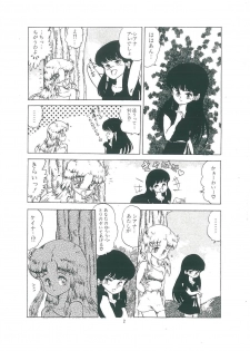[Bangaichi mitsugu] wakuwaku daimanzoku - page 4