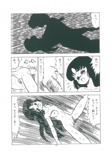 [Bangaichi mitsugu] wakuwaku daimanzoku - page 39