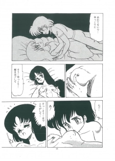 [Bangaichi mitsugu] wakuwaku daimanzoku - page 37