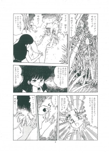 [Bangaichi mitsugu] wakuwaku daimanzoku - page 5