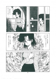 [Bangaichi mitsugu] wakuwaku daimanzoku - page 24
