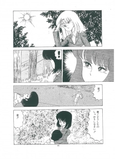 [Bangaichi mitsugu] wakuwaku daimanzoku - page 48