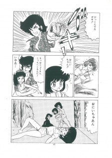 [Bangaichi mitsugu] wakuwaku daimanzoku - page 47