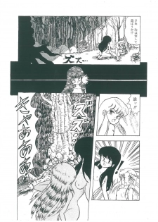 [Bangaichi mitsugu] wakuwaku daimanzoku - page 8