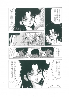 [Bangaichi mitsugu] wakuwaku daimanzoku - page 26
