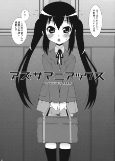 (C76) [chaos-graphixxx (mdo-h)] Azusa Maniax (K-ON!) - page 5