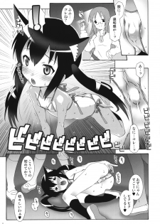 (C76) [chaos-graphixxx (mdo-h)] Azusa Maniax (K-ON!) - page 11