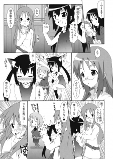 (C76) [chaos-graphixxx (mdo-h)] Azusa Maniax (K-ON!) - page 9