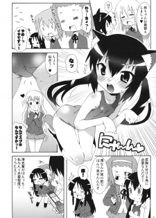 (C76) [chaos-graphixxx (mdo-h)] Azusa Maniax (K-ON!) - page 8