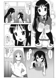 (C76) [chaos-graphixxx (mdo-h)] Azusa Maniax (K-ON!) - page 12