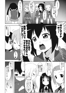 (C76) [chaos-graphixxx (mdo-h)] Azusa Maniax (K-ON!) - page 22