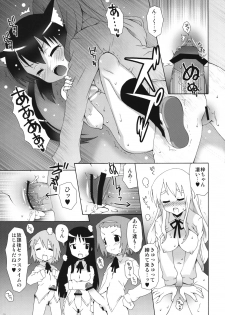 (C76) [chaos-graphixxx (mdo-h)] Azusa Maniax (K-ON!) - page 19