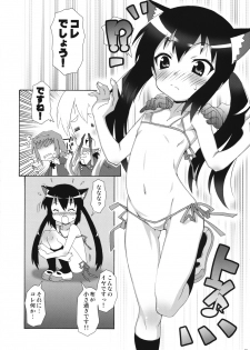 (C76) [chaos-graphixxx (mdo-h)] Azusa Maniax (K-ON!) - page 10