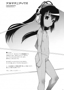 (C76) [chaos-graphixxx (mdo-h)] Azusa Maniax (K-ON!) - page 4