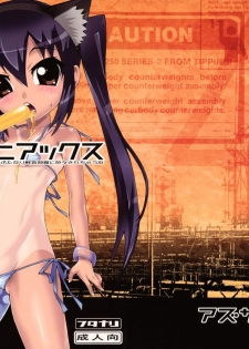 (C76) [chaos-graphixxx (mdo-h)] Azusa Maniax (K-ON!) - page 1