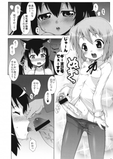 (C76) [chaos-graphixxx (mdo-h)] Azusa Maniax (K-ON!) - page 14