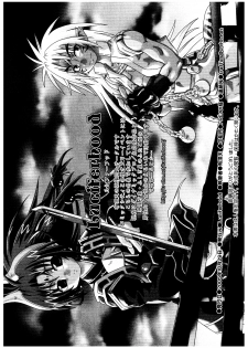 [Luciferhood (Uchoten)] Funky Lovechild (Shinrabansho Choco) - page 22