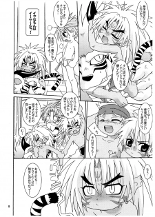 [Luciferhood (Uchoten)] Funky Lovechild (Shinrabansho Choco) - page 8