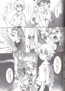 (Shota Scratch 4) [Luciferhood (Uchoten)] Epitaph of Scarlet and Indigo (Neon Genesis Evangelion) - page 8