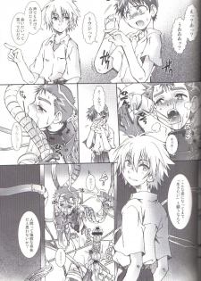 (Shota Scratch 4) [Luciferhood (Uchoten)] Epitaph of Scarlet and Indigo (Neon Genesis Evangelion) - page 9