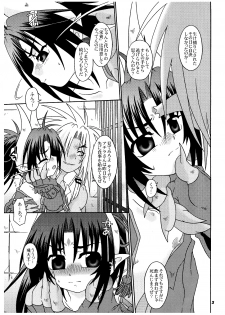 (C68) [Luciferhood (Uchoten)] Ankoku Tairiku Ryoshuu Shounen Ou (Shinrabansho) - page 5