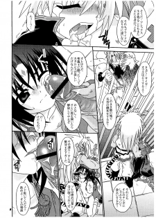 (C68) [Luciferhood (Uchoten)] Ankoku Tairiku Ryoshuu Shounen Ou (Shinrabansho) - page 8
