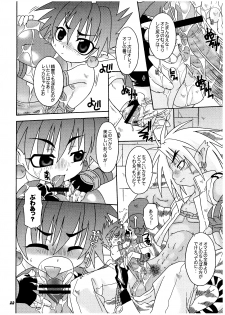 (C68) [Luciferhood (Uchoten)] Ankoku Tairiku Ryoshuu Shounen Ou (Shinrabansho) - page 22