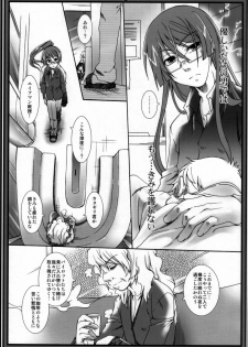 (C73) [Luciferhood (Uchoten)] White Lie (Gundam 00) - page 21