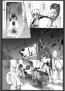 (C73) [Luciferhood (Uchoten)] White Lie (Gundam 00) - page 9