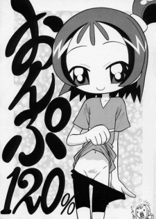 [Negimiso Oden (Yamakouji Koumyou)] Onpu 120% (Ojamajo Doremi)