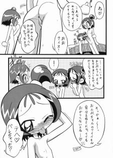 [Negimiso Oden (Yamakouji Koumyou)] Onpu 120% (Ojamajo Doremi) - page 8