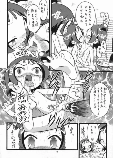 [Negimiso Oden (Yamakouji Koumyou)] Onpu 120% (Ojamajo Doremi) - page 15