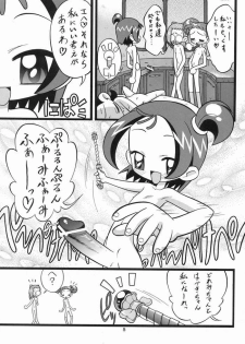 [Negimiso Oden (Yamakouji Koumyou)] Onpu 120% (Ojamajo Doremi) - page 4