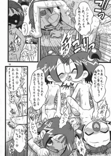 [Negimiso Oden (Yamakouji Koumyou)] Onpu 120% (Ojamajo Doremi) - page 17