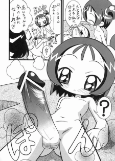 [Negimiso Oden (Yamakouji Koumyou)] Onpu 120% (Ojamajo Doremi) - page 7