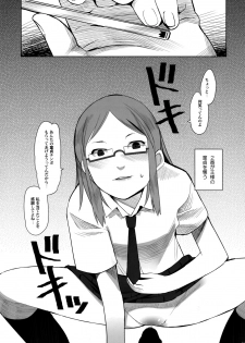 (C76) [Transient Melody (K no Ji)] School Girls 2 - page 12