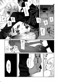 (C76) [Transient Melody (K no Ji)] School Girls 2 - page 19