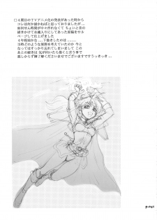 (C74) [Chuuka Mantou (Yagami Dai)] Mantou.32 (Neon Genesis Evangelion, Slayers) - page 41