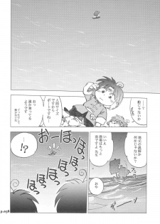 (C74) [Chuuka Mantou (Yagami Dai)] Mantou.32 (Neon Genesis Evangelion, Slayers) - page 38