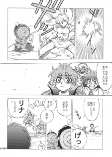 (C74) [Chuuka Mantou (Yagami Dai)] Mantou.32 (Neon Genesis Evangelion, Slayers) - page 30